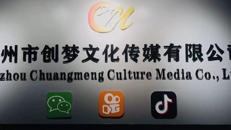 传媒公司品牌建设：十大关键注意事项**