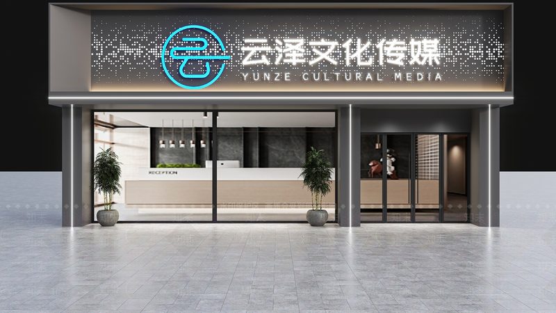 传媒公司抖音直播带货全流程解析