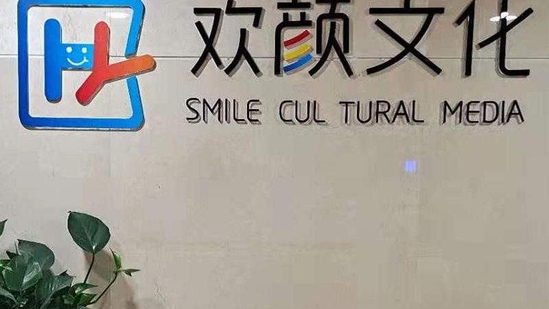 短视频代运营：揭秘拍摄代理加盟的五大关键要素